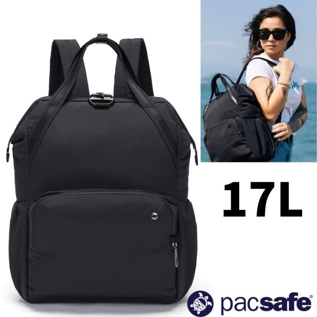 【澳洲 Pacsafe】Citysafe CX Anti-theft 17L 多功能時尚手提後背包/20420138 黑✿30E010